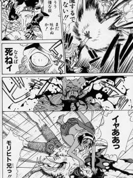 [牧部かたる] 濃縮裸汁120%_Image_0181