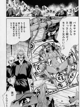 [牧部かたる] 濃縮裸汁120%_Image_0182