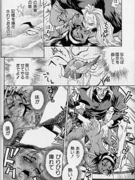 [牧部かたる] 濃縮裸汁120%_Image_0187