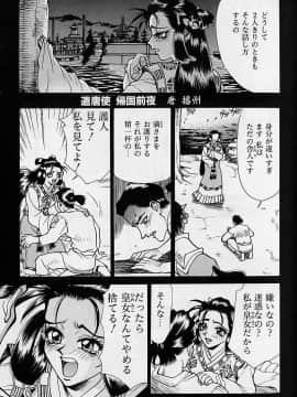 [牧部かたる] 濃縮裸汁120%_Image_0194