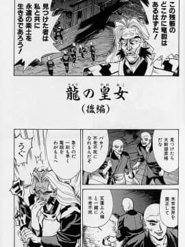 [牧部かたる] 濃縮裸汁120%_Image_0196