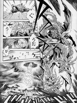 [牧部かたる] 濃縮裸汁120%_Image_0215