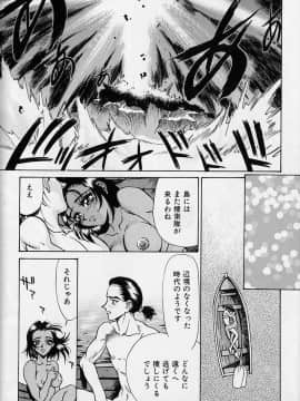 [牧部かたる] 濃縮裸汁120%_Image_0225