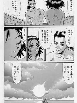 [牧部かたる] 濃縮裸汁120%_Image_0226