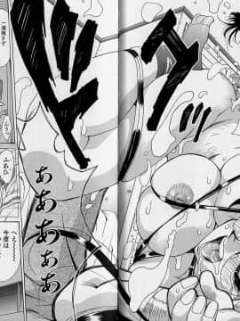 [牧部かたる] 濃縮魅姦_053