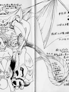 [牧部かたる] 濃縮魅姦_157