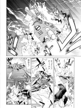 [牧部かたる] #濃縮隷悶_011