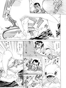 [牧部かたる] #濃縮隷悶_012