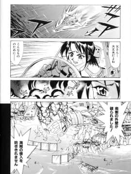 [牧部かたる] #濃縮隷悶_013