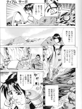 [牧部かたる] #濃縮隷悶_018