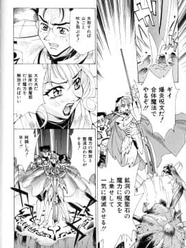 [牧部かたる] #濃縮隷悶_039