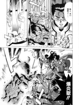 [牧部かたる] #濃縮隷悶_040