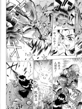 [牧部かたる] #濃縮隷悶_041