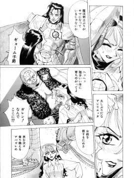 [牧部かたる] #濃縮隷悶_042