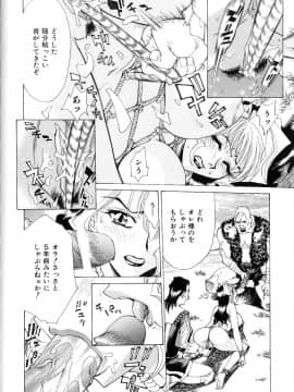 [牧部かたる] #濃縮隷悶_045
