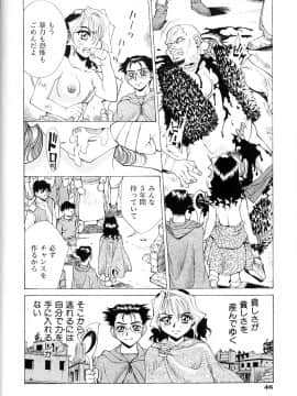 [牧部かたる] #濃縮隷悶_047
