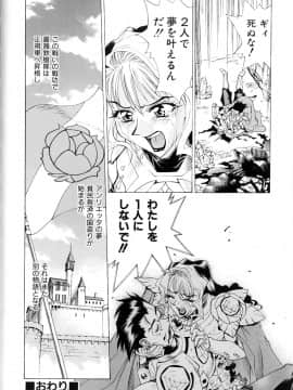 [牧部かたる] #濃縮隷悶_056