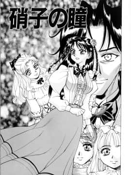 [牧部かたる] #濃縮隷悶_057