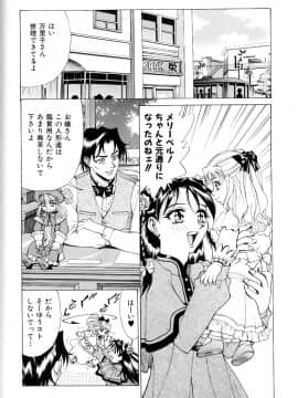 [牧部かたる] #濃縮隷悶_058