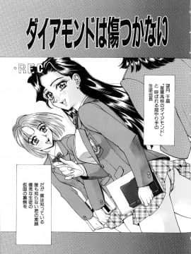 [牧部かたる] #濃縮隷悶_079