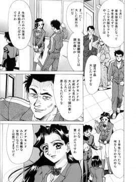 [牧部かたる] #濃縮隷悶_081
