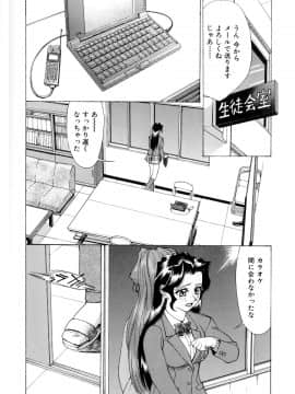[牧部かたる] #濃縮隷悶_084