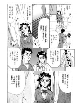 [牧部かたる] #濃縮隷悶_086