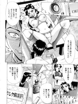 [牧部かたる] #濃縮隷悶_088