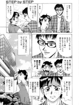 [牧部かたる] #濃縮隷悶_103