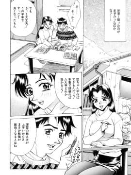 [牧部かたる] #濃縮隷悶_104