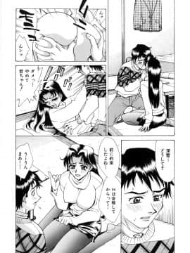 [牧部かたる] #濃縮隷悶_106