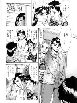 [牧部かたる] #濃縮隷悶_108