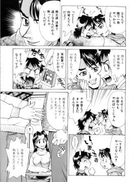 [牧部かたる] #濃縮隷悶_109
