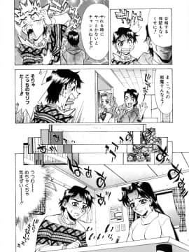 [牧部かたる] #濃縮隷悶_110