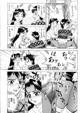 [牧部かたる] #濃縮隷悶_111