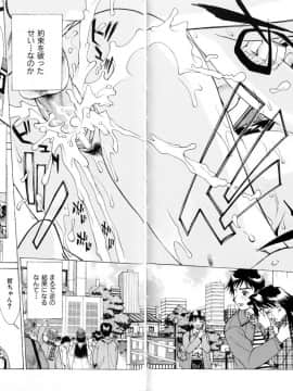 [牧部かたる] #濃縮隷悶_124