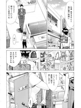 [牧部かたる] #濃縮隷悶_127