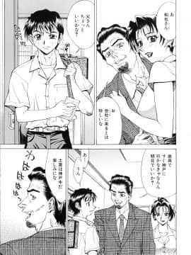 [牧部かたる] #濃縮隷悶_128