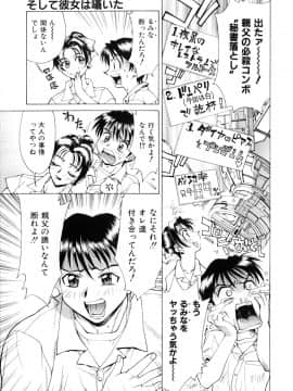 [牧部かたる] #濃縮隷悶_132