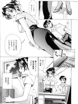 [牧部かたる] #濃縮隷悶_134