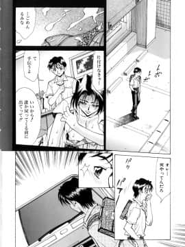 [牧部かたる] #濃縮隷悶_148