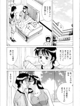 [牧部かたる] #濃縮隷悶_149