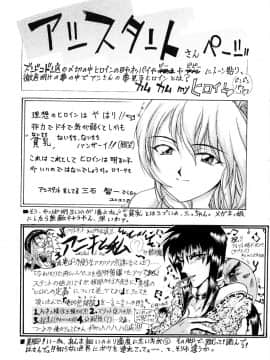 [牧部かたる] #濃縮隷悶_151