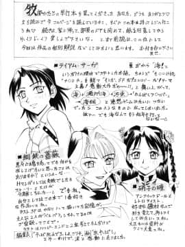 [牧部かたる] #濃縮隷悶_152