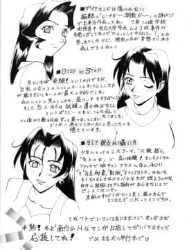 [牧部かたる] #濃縮隷悶_153