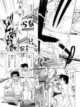 [牧部かたる] 漫姦全席_jomoi_Mankanzenseki_033