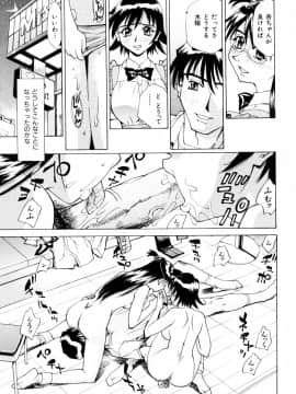 [牧部かたる] 漫姦全席_jomoi_Mankanzenseki_105