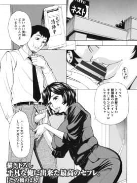 [牧部かたる] ポチャ妻肉図姦_177