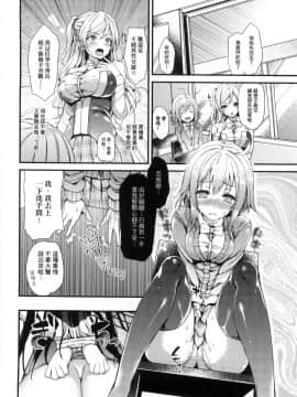 [風的工房][みちきんぐ] 性活週間 + とらのあな限定小冊子_風的工房034