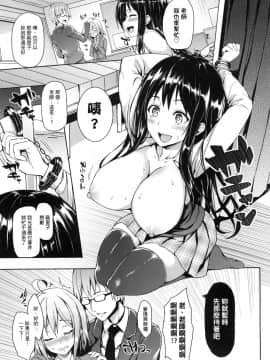 [風的工房][みちきんぐ] 性活週間 + とらのあな限定小冊子_風的工房049
